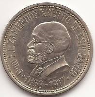 (№1959) Монета Фантастические выпуски 1959 год 10 Steloj